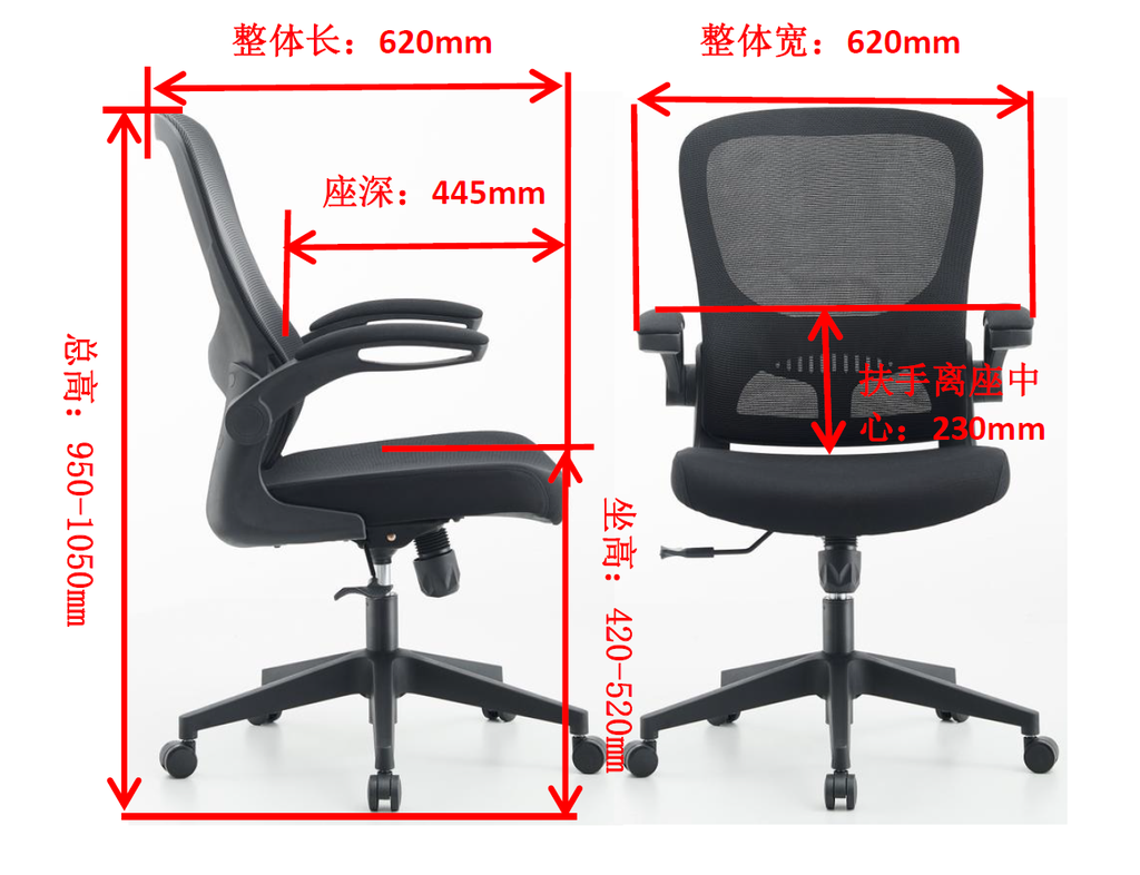 Office Chair M-350B